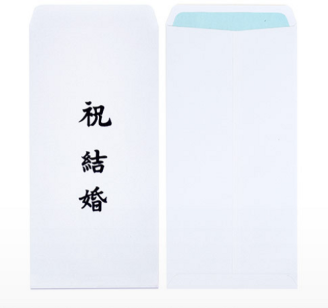 M&7_ 축결혼 한자 표시 경조사 결혼 축의금 편지봉투 이중봉투 축결혼 100매 결혼식봉투 축의금봉투 부의봉투
