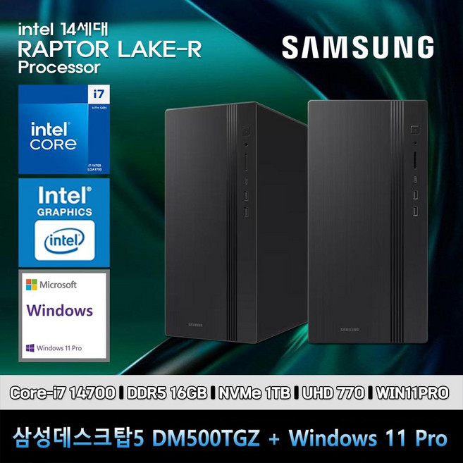 삼성 데스크탑 코어i7 14세대 고사양 컴퓨터 DM500TGZ-Zi7ADT-11PRO i7-14700 16GB SSD1TB UHD770, 블랙, 삼성전자 데스크탑 14세대 i7 멀티테스킹pc, 1TB, WIN11 Pro