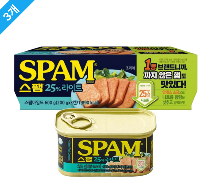 스팸 25% 라이트, 3개, 200g
