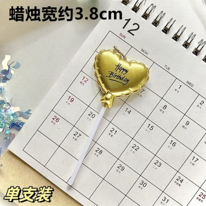 造型蠟燭 生日蠟燭 ins風愛心星星造型, 1個, 單支 金色生日愛心