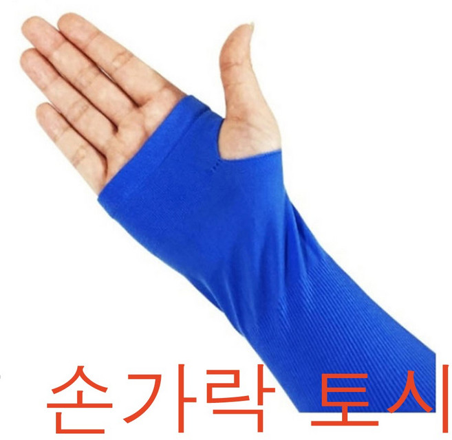 필드라이프 무봉제 손가락토시 손등토시 토시, 그레이