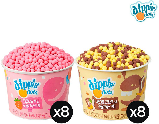 디핀다트 구슬아이스크림 4종 16개 구성 옵션 필수, 딸기8+초코바나나8, 50ml