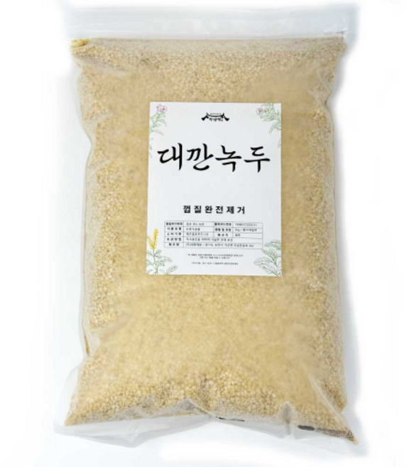 햇 대깐녹두 수입 깐녹두 기피녹두, 1개, 5kg