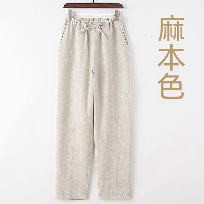 亞麻長褲 男 夏 寬褲 直筒褲 中國風 棉麻 休閒褲