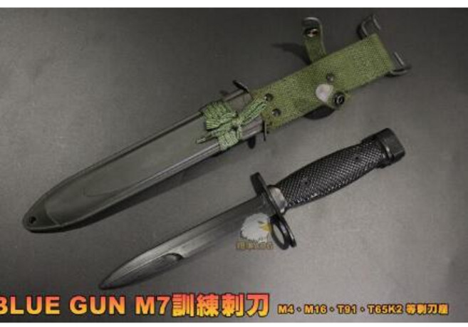 BLUE GUN M7訓練刺刀 適用於 M4 M16 T91 T65K2, 1個, (黑刺刀)袋子是軍綠