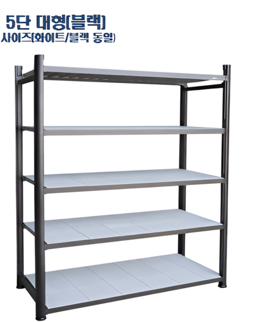 J&J 알루미늄 다용도 선반, 블랙, 5단