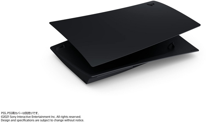 [순정품]PlayStation 5용 커버 미드나이트 블랙(CFIJ-16000)