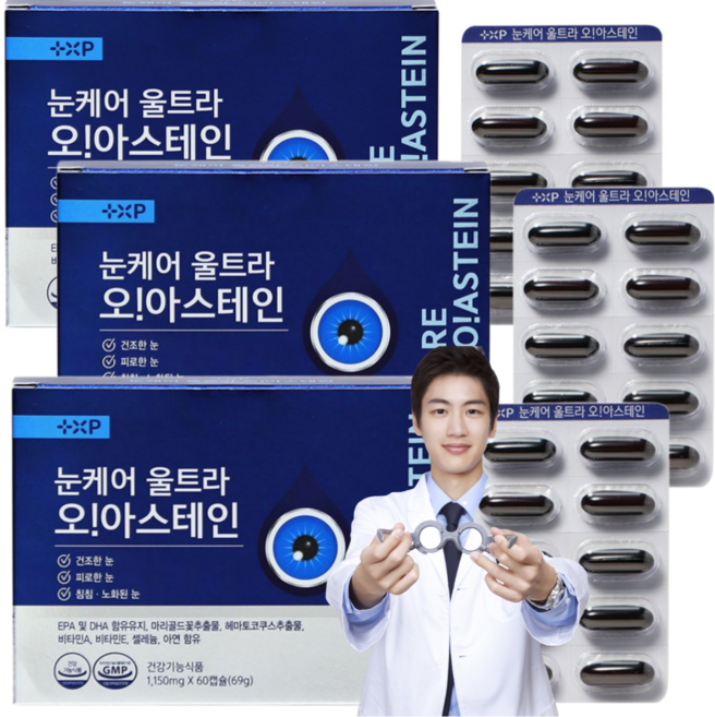 황반변성 눈 영양제 루테인 지아잔틴 고함량 황반변성에좋은영양제, 3세트, 60정