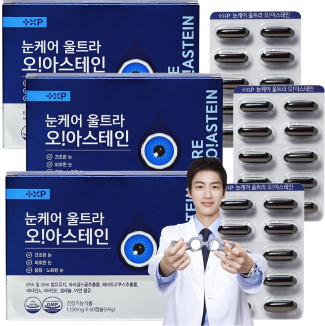 황반변성 루테인지아잔틴 눈 노화 침침 건조 피로 눈 영양제, 180개, 1회분 - 쿠팡