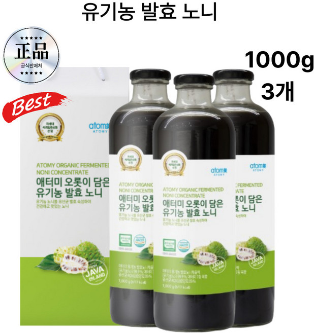 mejwwn 발효라 더좋은 업그레이드된 맛과향 신이주신 유기농노니 진액, 3개