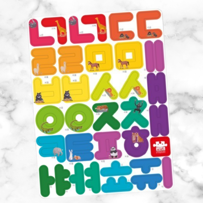 리군 자석글자 한글, 1개, 상세페이지 참조