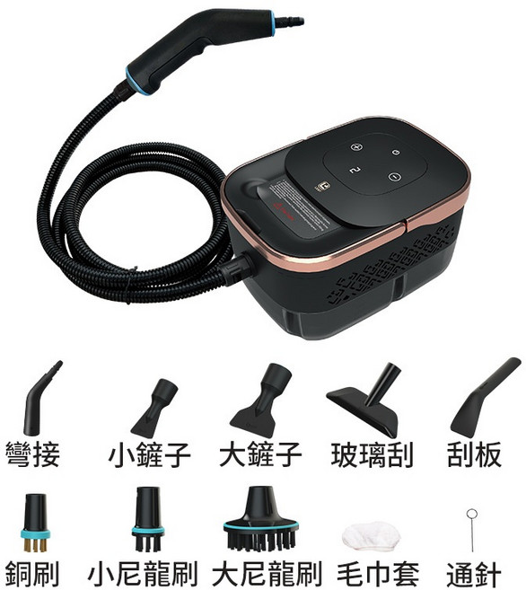 Felsted 菲仕德 蒸汽清潔機, LEST-C2玫瑰金+10件套清潔大禮包
