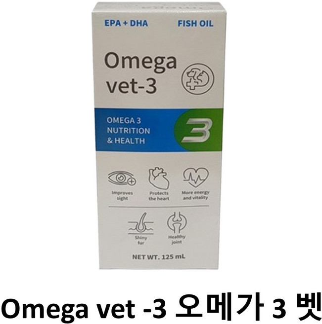 오메가3벳 125ml, 1개