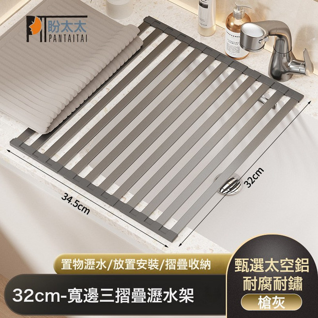 DFMEI 新品硅膠瀝水架嬰兒洗屁股神器免蹲可摺疊硅膠廚房收納置物架, 1個, 槍灰32cm