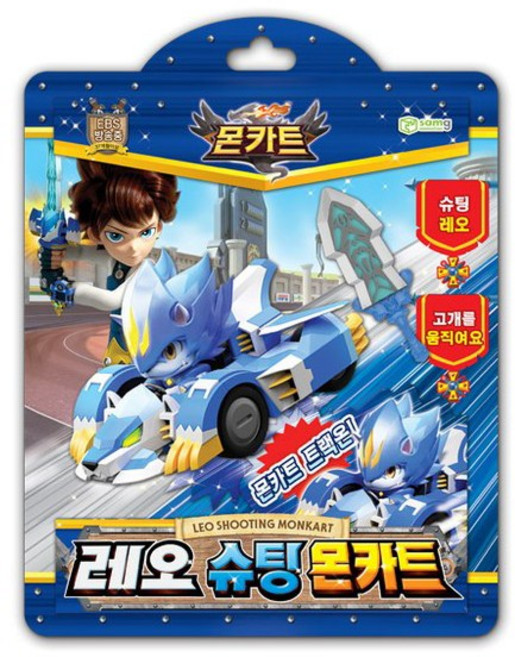 몬카트 레오 슈팅, 단품, 1개