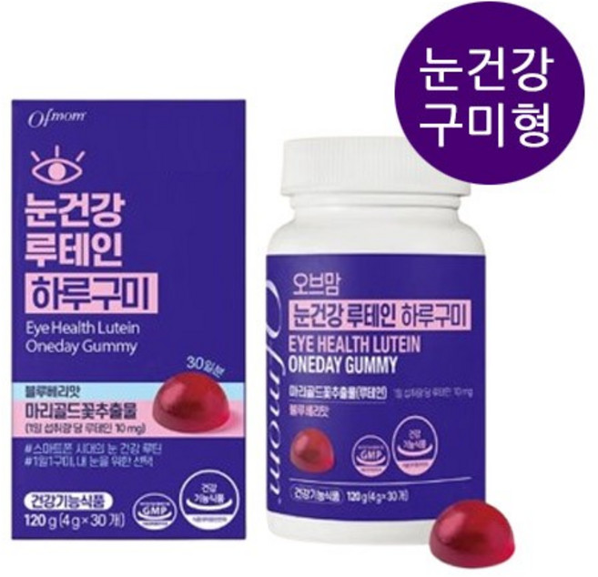 눈건강츄어블30일분 구미젤리 눈영양제 블루베리맛 오메가 토비콤 루테인, 1정, 1개