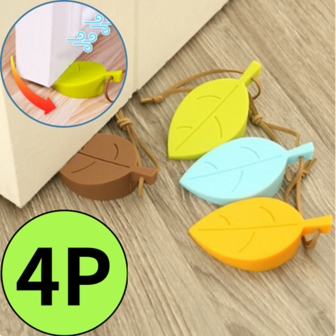 아리보미 실리콘 도어 스토퍼 문콕 방지 4p, 옐로우, 그린, 브라운, 스카이, 1세트