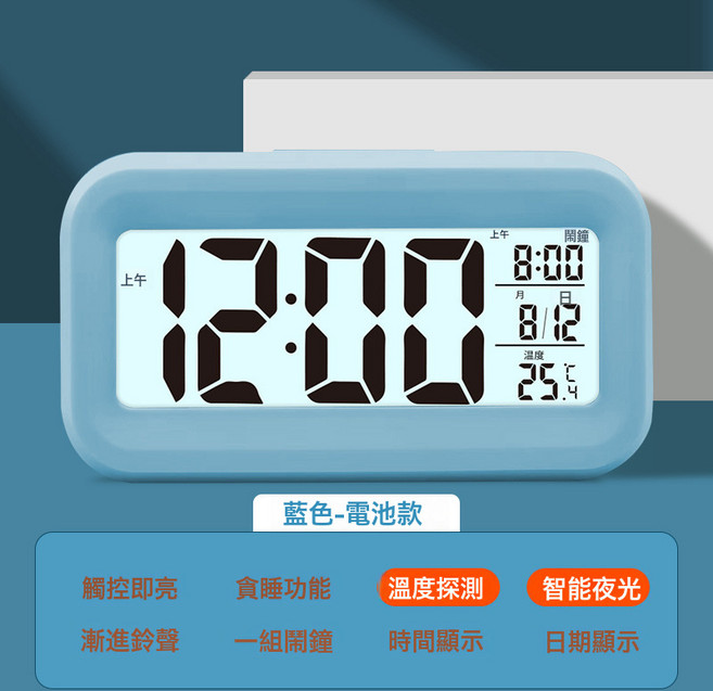 DFMEI 鬧鐘學生用靜音牀頭簡約創意電子鐘兒童多功能小時鐘宿舍鬧鈴夜光, 藍色-基礎款+3節電池【一組鬧鐘】:如圖
