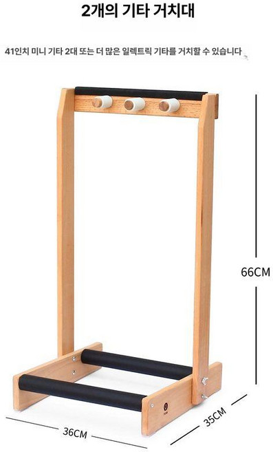 기타 거치대 통기타 위고뮤직 악기 허큘레스 손님상회 마이티킹 넥홀더 보관대, 1개, 기본 색상