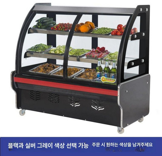 정육점쇼케이스 업소용 고기 오픈 야채 쇼케이스 평대, 130x66x120cm