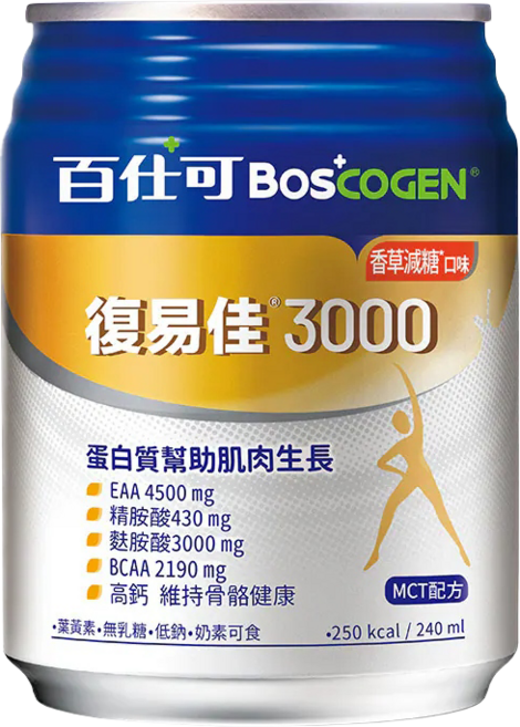 百仕可 BOSCOGEN 復易佳3000 蛋白質助肌肉生長 MCTs 240ml, 26個, 香草減糖(橘)*高鈣