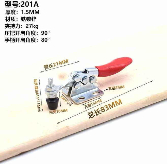 水平式快速夾具 工裝夾鉗夾頭 適用於木工雕刻機壓緊器, 1個