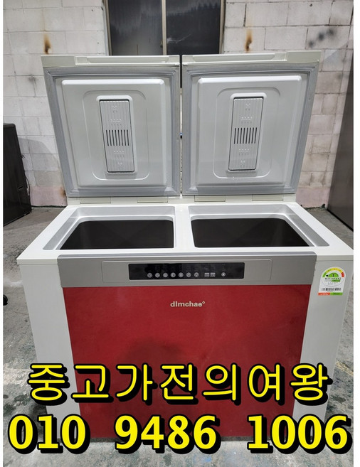 딤채 200리터 김치냉장고 뚜껑형, 레드