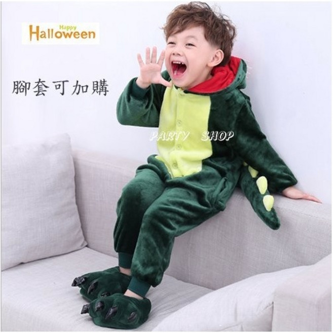 PARTY SHOP 兒童連身變裝服 恐龍造型萬聖節聖誕節派對服飾