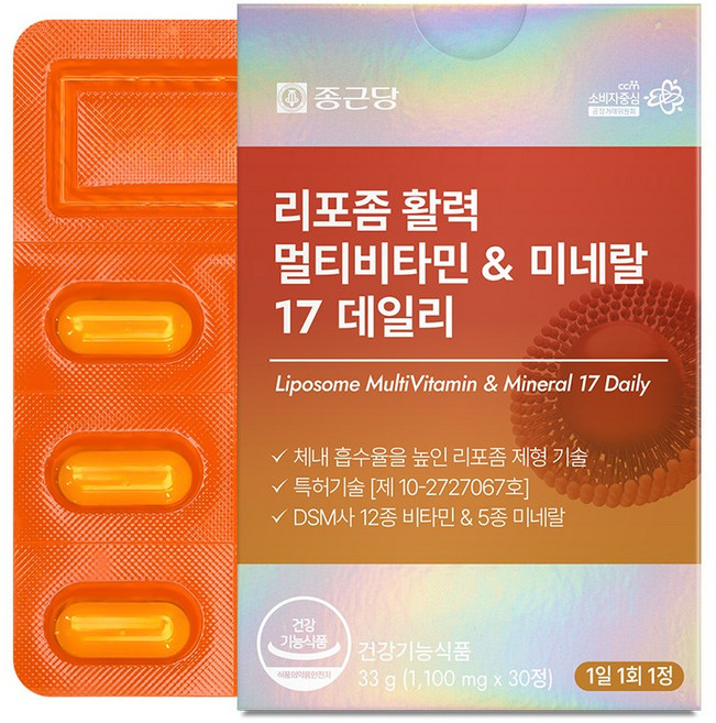 [신상특가] 종근당 리포좀 활력 멀티비타민 미네랄 17 데일리 / 원데이 비타민, 30정, 1박스