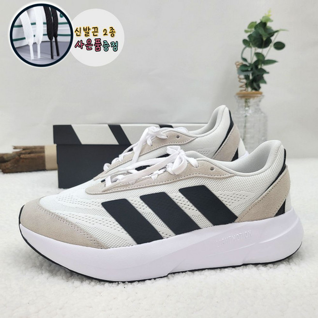 아디다스 남성 운동화 라이트모션(LIGHTMOTION) 미드솔 충격흡수 러닝 헬스화 + (화이트+블랙) 신발끈2개(사은품)