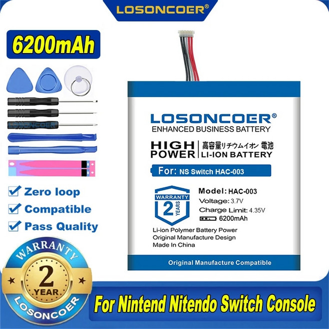 HAC003 HAC001 HACABPHATC0 HACSJP EUC0 배터리 닌텐도 스위치 NS 콘솔 Nintendo 스위치 콘솔용 6200mAh, 1개