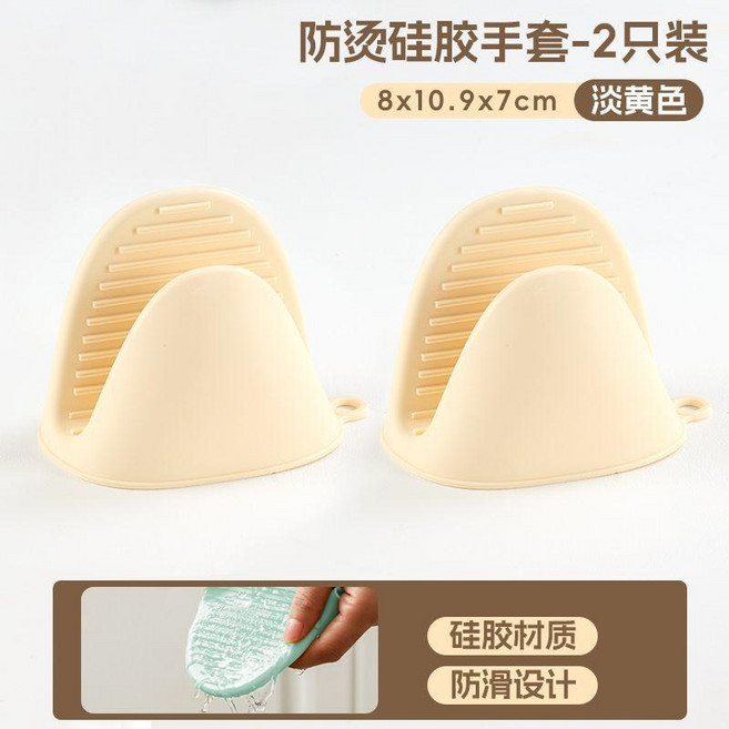 good 隔熱手套加厚廚房耐高溫烤箱微波爐耐熱家用烘焙, 1個, 米黃