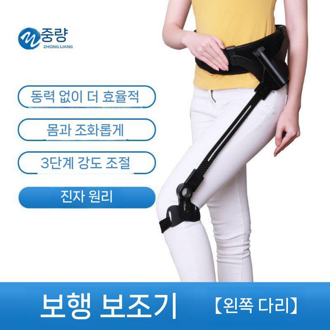 웨어러블 로봇다리 보조기 편마비 재활 부스터 보행 견인, M, 1개, 왼쪽 다리