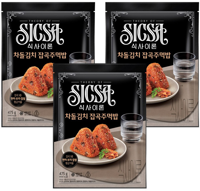 식사이론 잡곡주먹밥 차돌김치 475g 3개