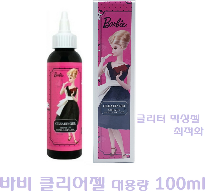 뷰젤 바비클리어젤 100ml 대용량/ 믹싱젤 클리어젤/네일샵 창업/, 바비 클리어젤100ml, 1개