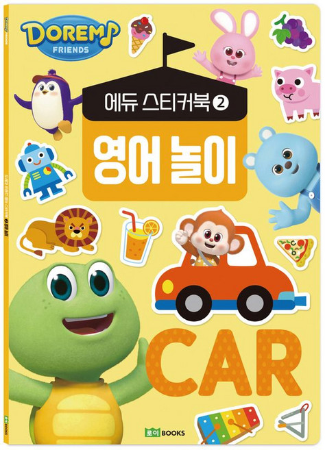 로이북스-도레미 프렌즈 에듀 스티커북 2: 영어 놀이, 상세 설명 참조