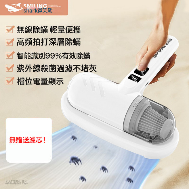 除蟎儀無線家用牀上紫外線殺菌機沙發吸塵器手持蟎蟲神器牀鋪清潔, 如圖, 基礎款【無線長續航+高頻雙振動+強勁大吸力】