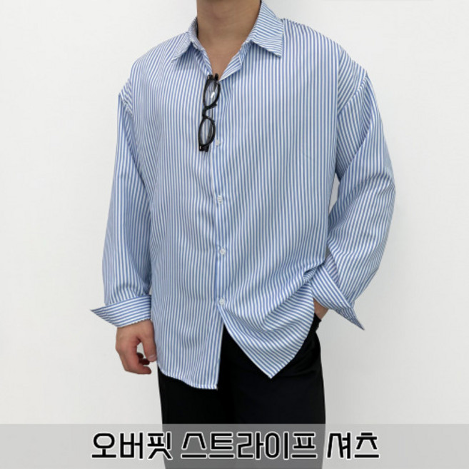 [당일출고] 남성용 스트라이프 셔츠 오버핏 링클프리 남방