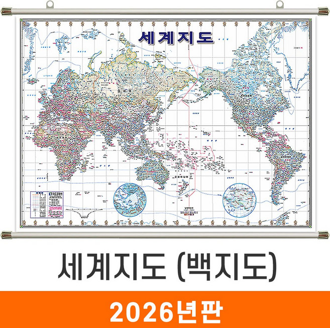 지도코리아 (사은품) 세계지도 백지도 109x79cm 코팅 족자 소형 - 화이트 앤틱 엔틱 세계전도 세계 학습 교육 여행 지도 전도
