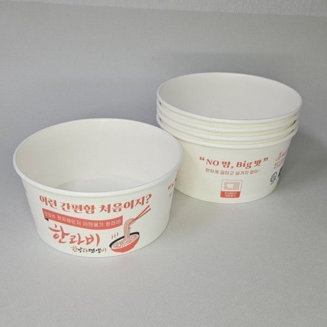 한라비일회용 전자레인지 라면용기 친환경 생분해성 종이냄비 YP1350 60개 + 종이뚜껑, 한라비일회용 전자레인지 라면용기 친환경 생분해성 종이냄