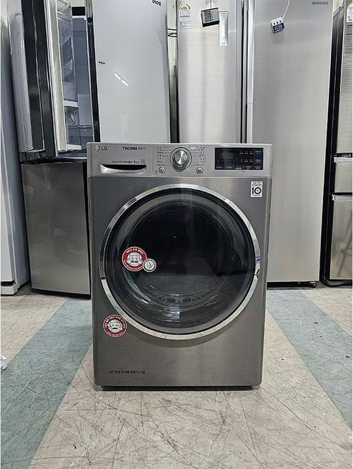 중고 LG 메탈 듀얼인버터 전기건조기9kg