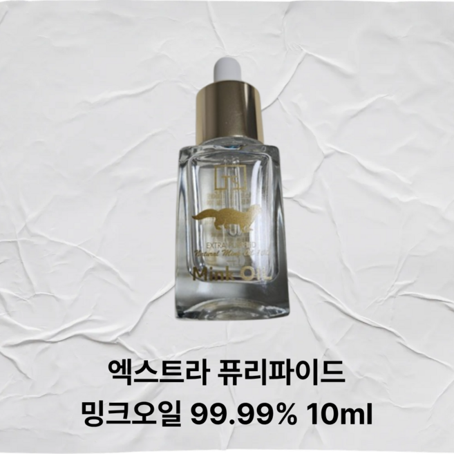 엑스트라 퓨리파이드 밍크오일 99.99% 페이스오일, 1개, 10ml