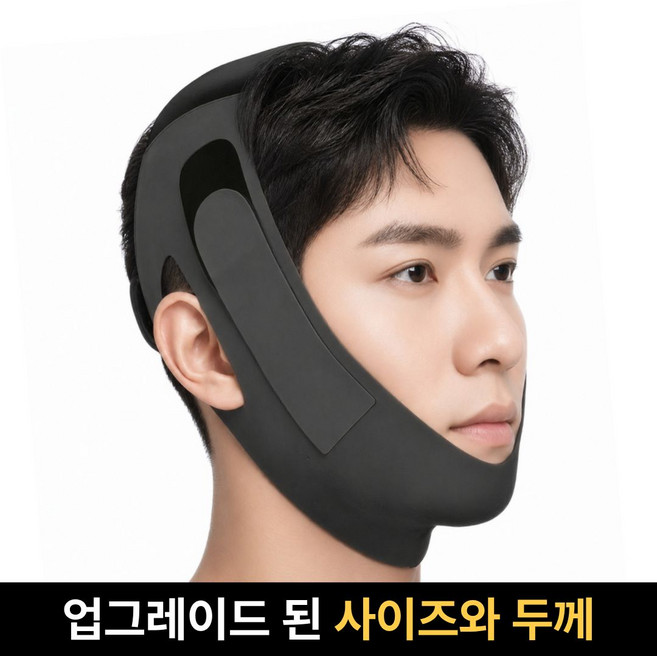 샵업 남성용 브이라인 테이프 얼굴 선 턱 리프팅밴드, 1개, 블랙