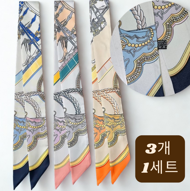 [3개 1세트] 방도 스카프 쁘띠 머플러 럭셔리 미니 스카프 하객룩