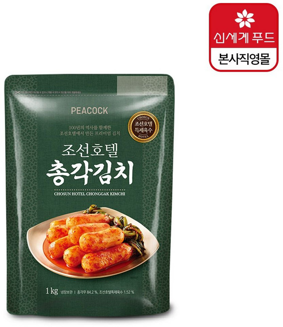 신세계푸드 피코크 조선호텔 김치 총각김치 1KG 178269, 신세계푸드 피코크 조선호텔 김치 총각김치 1KG 178, 1