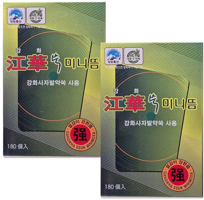 태양 강화미니뜸 강화사자발약쑥 [강], 2개