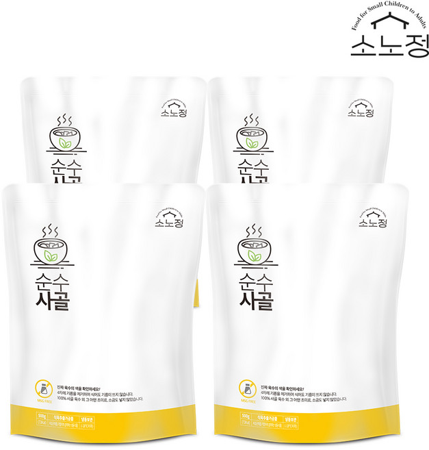 소노정 100% 육수 순수사골 500g, 4개