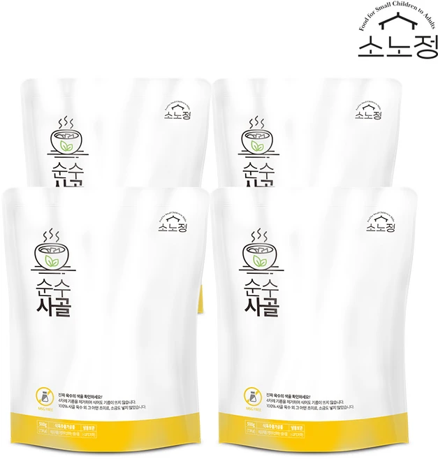 소노정 100% 육수 순수사골 500g, 4개 - 쿠팡