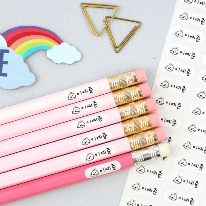 아트박스/디자인아지트 플레인 초소형 흰색네임스티커, 한글14