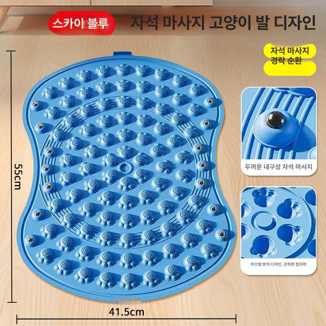 발지압스텝퍼 걷기 가정용 유산소 스템퍼, 스카이 블루 7세대고양이발바닥자석, 1개